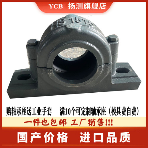 轴承座轴壳瓦盒 6203 6204 6205 6206 6207 6208 6209 6210 6211