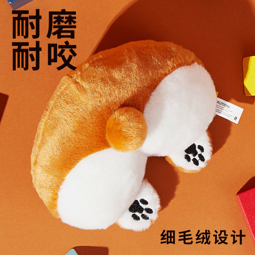 QZee派思维屁屁毛绒发声狗狗玩具自嗨解耐咬磨牙小中大型犬柯基