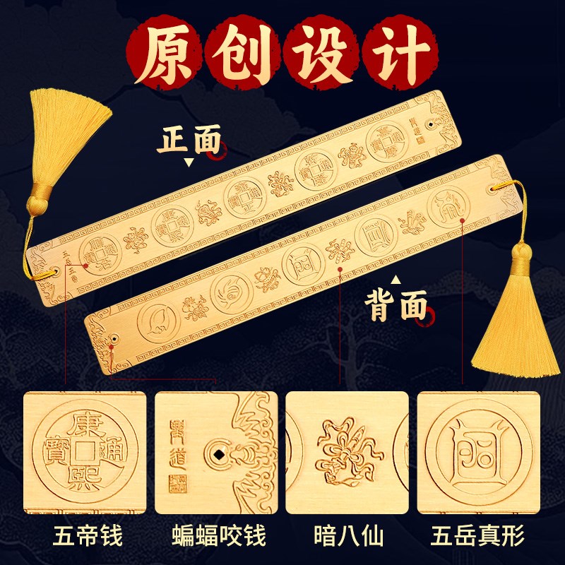 道家纯黄铜五岳真形图五帝尺摆件家宅平安入户大门对门新房压门槛