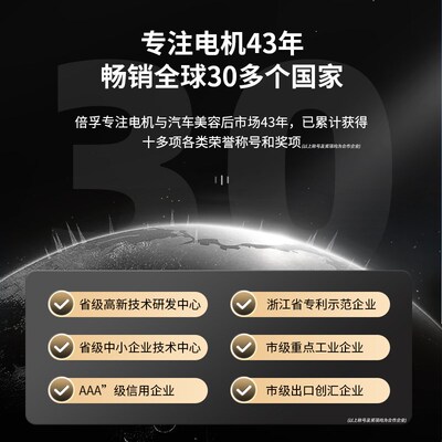 倍孚BUF汽车偏心抛光机美容店4S店漆面划痕打磨还原DA震抛机