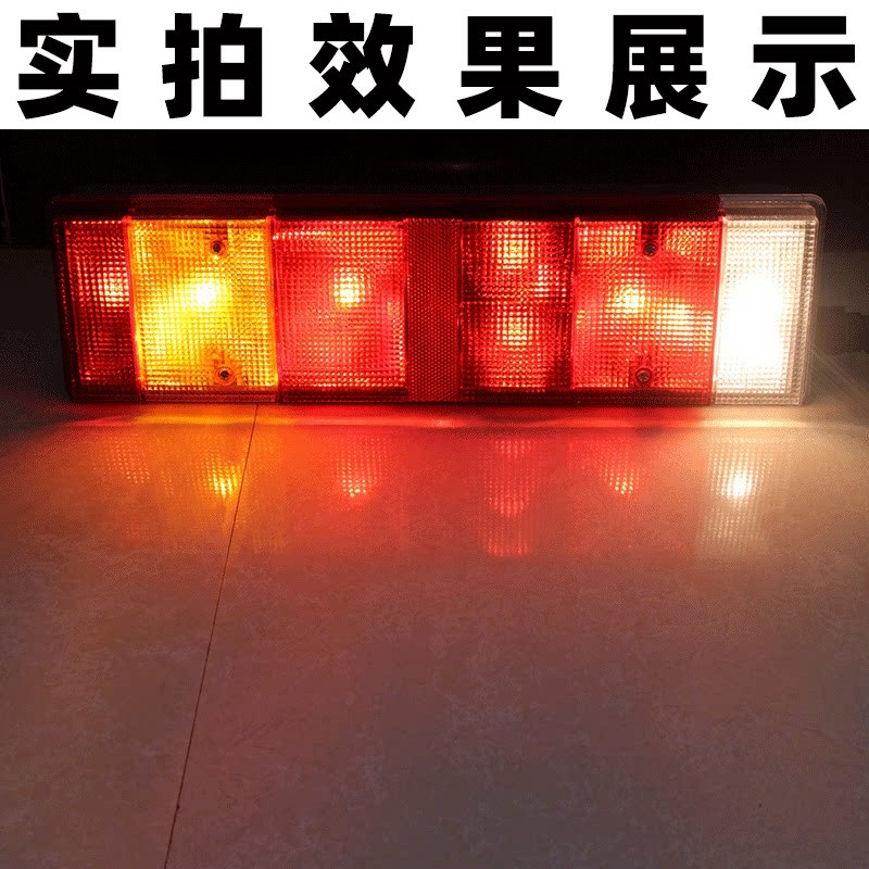 东风天龙后尾灯大力神主车转向灯刹车灯倒车灯挂车组合灯总成
