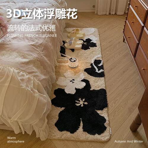 床边地毯高级感长条形法式奶油风卧室客厅浴室卫生间吸水防滑地垫