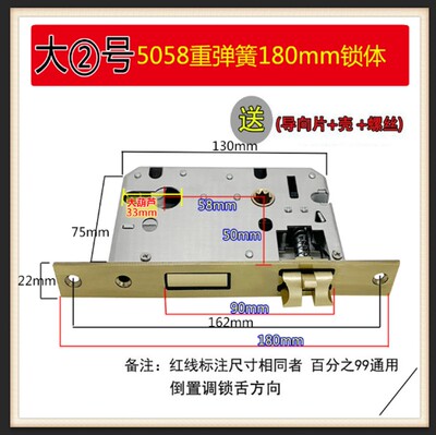 锁舌5850重弹簧锁体170mm大葫芦家用室内木门卧室房门锁锁具配件