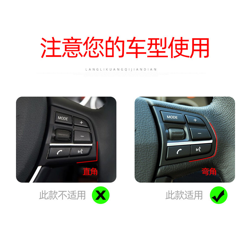 适用宝马5系GT7系方向盘按键装饰贴F10F11520li523li内饰改装配件