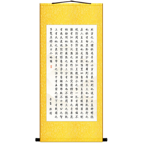 弈旨挂图 班固围棋理论书法卷轴挂画 围棋文化中式书房装饰字画