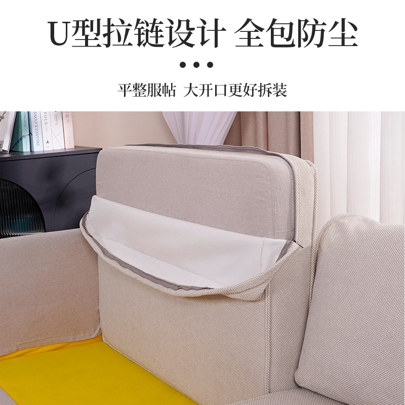 沙发套罩2026新款全包四季通用防猫抓可拆洗浴帽式防尘保护套定制
