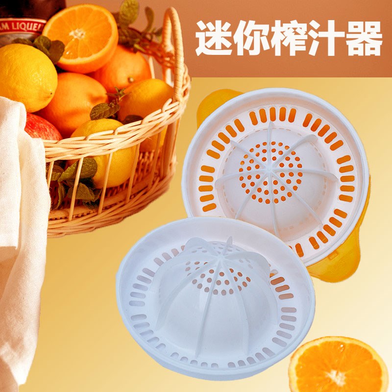 新款葡萄柚西柚榨汁器手动榨汁机橙汁挤压器橙子柠檬炸汁分离家用