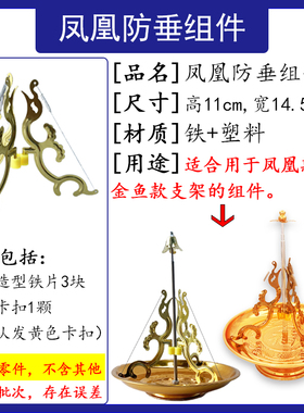 20多款配件散卖 弹簧莲花头伸缩支撑杆挂钩钢丝艾条插钉 凤凰卡扣