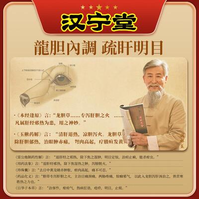 汉宁堂宠物泪痕液消狗狗猫咪泪痕去除液比熊博美加菲猫去泪痕神器