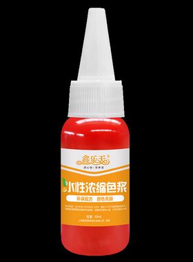 水性高浓度色浆调色适用于内墙外墙乳胶漆与木器漆彩色调配油漆