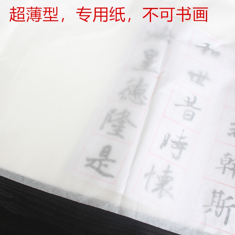 手工装裱材料托锦韩棉绫布专用皮纸微薄强拉力棉皮纸浆糊裱