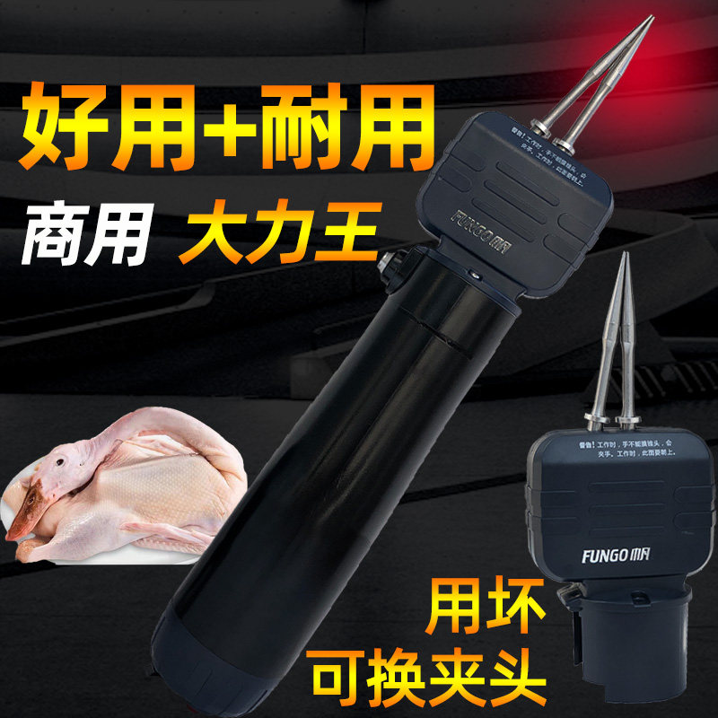 杀家禽拔毛夹子商用电动拔鸭毛神器去扒鸡毛拔毛器拨鸡鸭鹅拔毛机