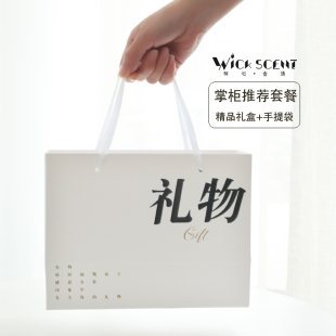 香中藏诗香薰蜡烛礼物套装浪漫氛围感香氛礼盒送女生高级生日礼品