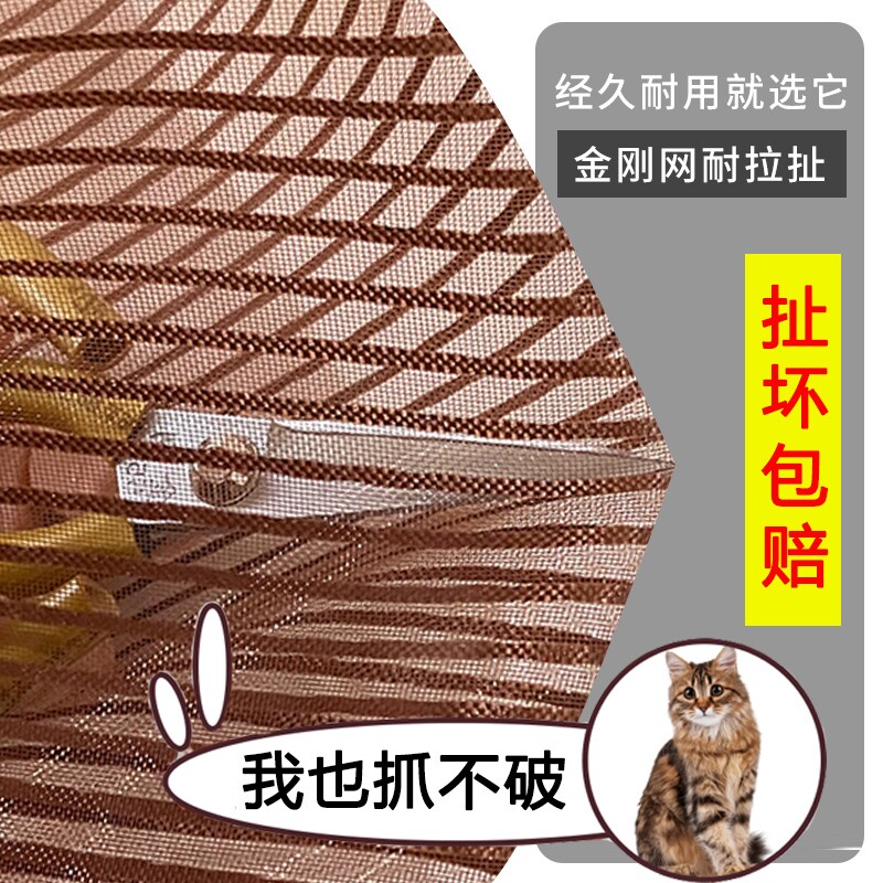 E磁吸对吸推拉门自粘式蚊帐阳台防蚊门帘沙门帘自粘贴铁门免钉