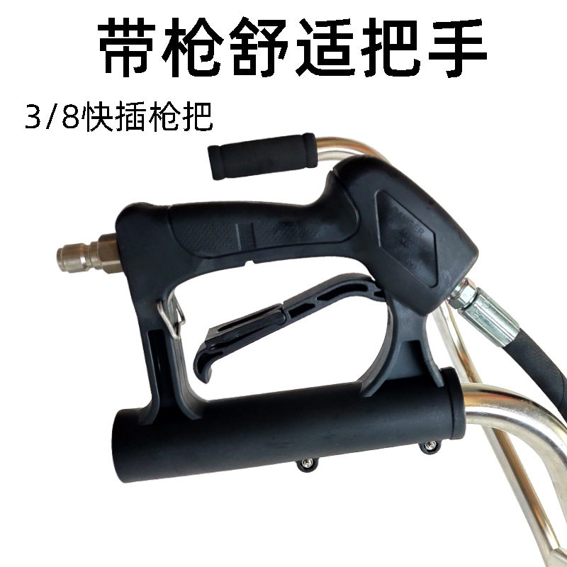 高压洗车水枪清洗底盘市政道路清理清洁配件快速多喷头洗地面设备