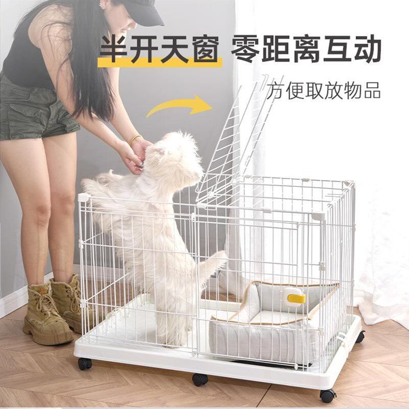 HAKE黑咔狗笼子中小型犬泰迪柯基室内半开天窗带厕所分离宠物围栏