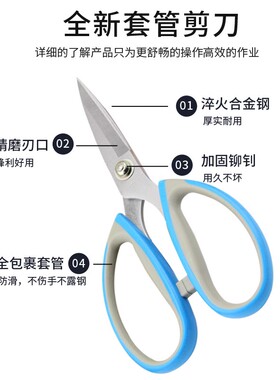 杰克牌蓝色强力剪刀服装裁缝家用办公厨房用剪子缝纫防锈剪刀包邮