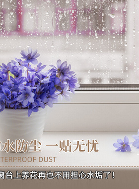 飘窗贴膜窗台保护膜防渗色发黄灶台贴膜大理石人造石英石防油贴纸