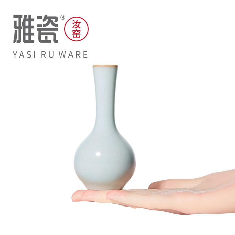 雅瓷汝窑净心小瓶陶瓷迷你小花器桌面插花摆件小口径单支餐桌花瓶