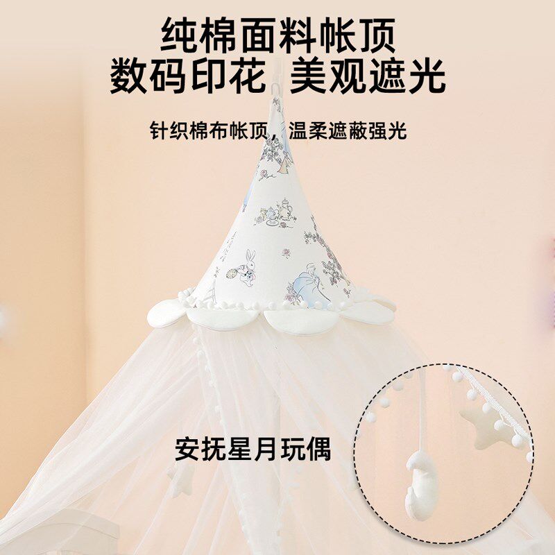 婴儿床蚊帐宝宝蚊帐罩全罩式通用带支架遮光儿童夏季防蚊专用床幔