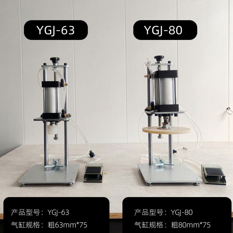 台式气动压盖机玻璃瓶软木塞油桶塑料瓶压塞机塑料圆桶提桶压盖器