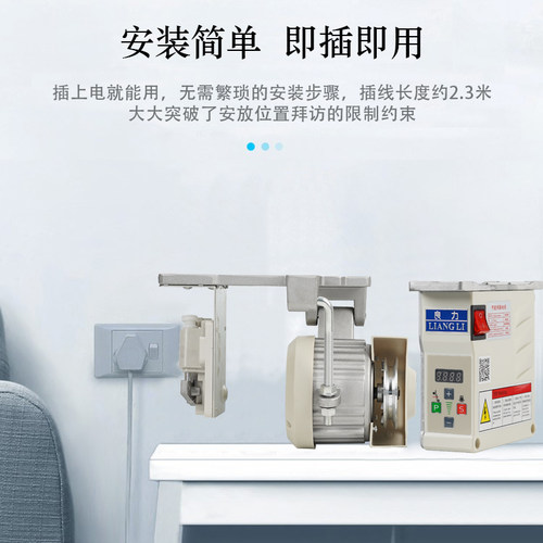 家用电机缝纫机节能马达220V平车 双针机 高头车无刷伺服静音动力