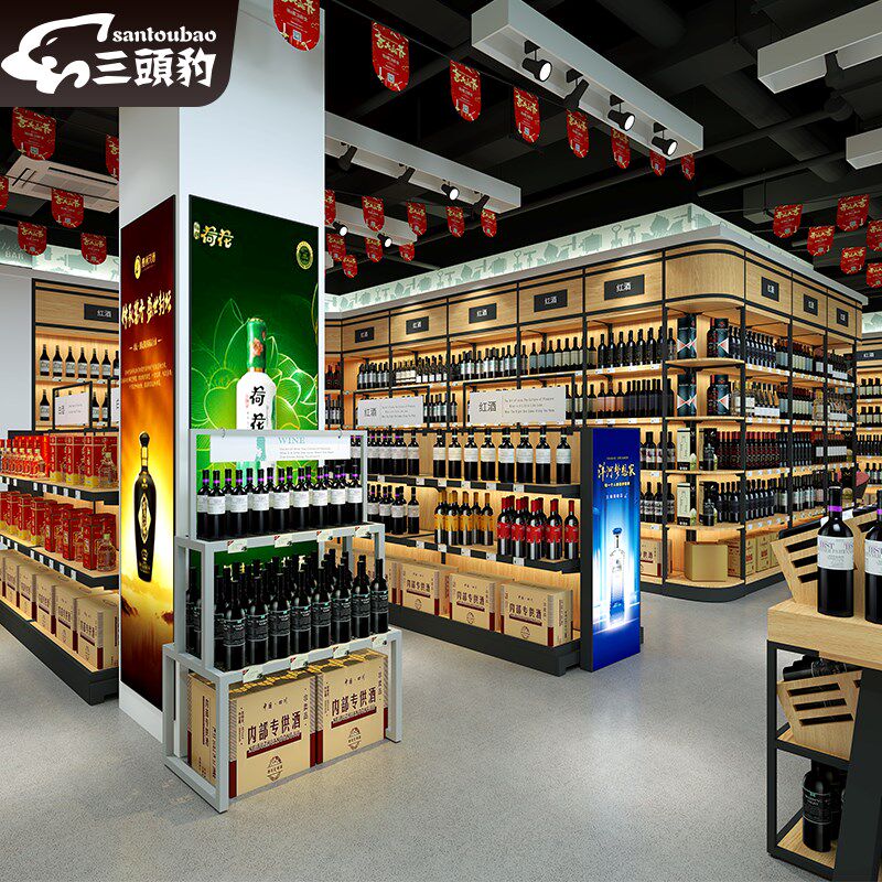 烟酒店展柜货架华致酒库陈列柜超市酒柜名烟名酒展示架中岛展示柜