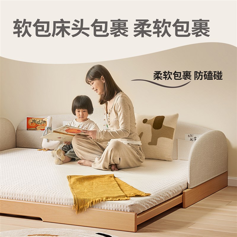 蒙氏地台床儿童床榉木可伸缩加宽抽拉床儿童房地板床带围栏实木床