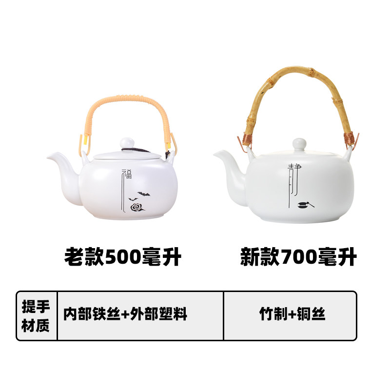 提梁壶大号单壶家用大容量陶瓷壶日式泡茶壶水壶喝茶禅意简约茶具
