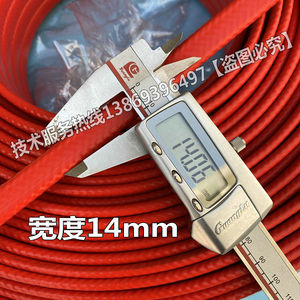 14MM阻燃自限温电热带工业防爆防腐电伴热带220V加热带ZXW-14-P/F
