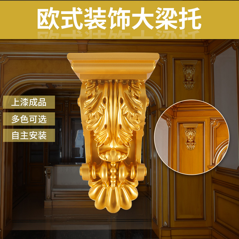 欧式PU梁托垭口装饰雕花象鼻仿石膏线背景墙罗马柱柱头装修材料