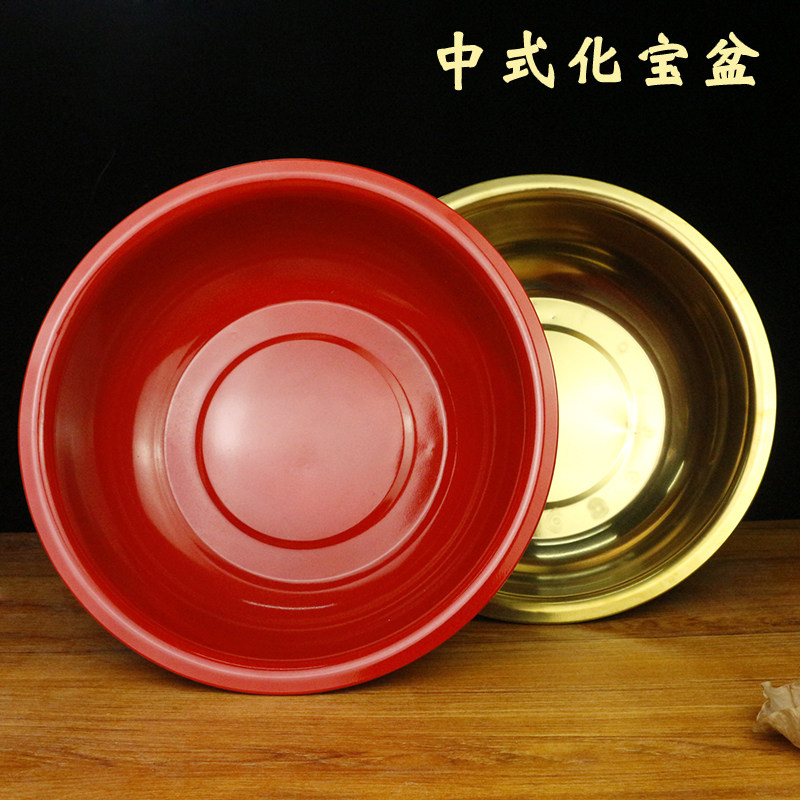 家用金属烧纸盆 聚宝盆式火盆 适用于传统祭祀焚烧金纸