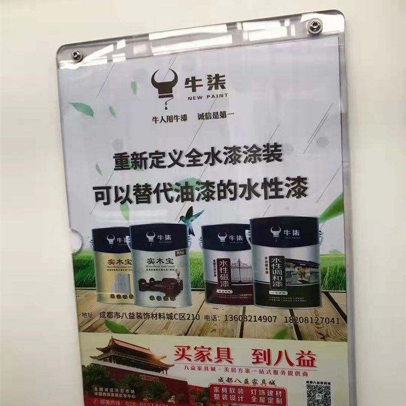 双组份水性聚氨酯木器漆家具漆高硬度耐高温耐划伤高硬度家具翻新
