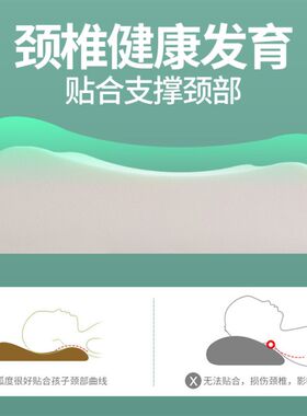 儿童乳胶枕2-6岁以上天然橡胶婴儿枕头小孩宝宝低枕芯幼儿园专用7
