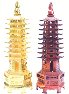 合金文昌塔工艺品摆件 九层宝塔书房装饰 文昌塔
