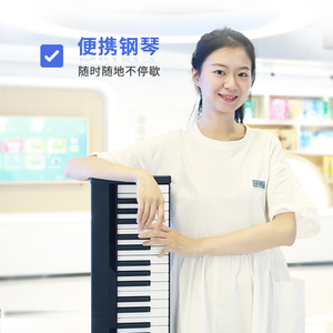 熊孩子智能电钢琴 88键重锤 成人初学者钢琴儿童家用数码钢琴