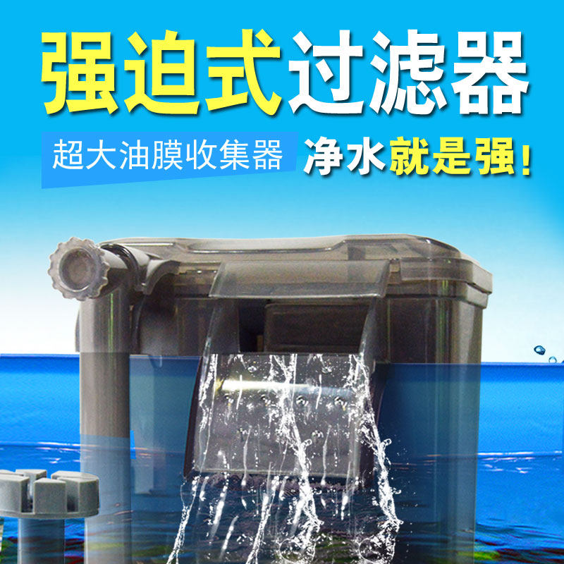 晶一鱼缸壁挂过滤器瀑布防吸鱼增氧净水循环龟缸小型静音强迫式