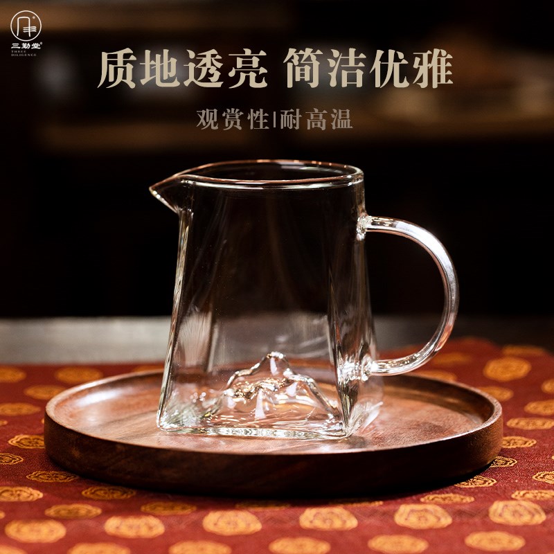 三勤堂玻璃公道杯耐热加厚茶杯茶壶高硼硅功夫茶具水杯分茶器日式