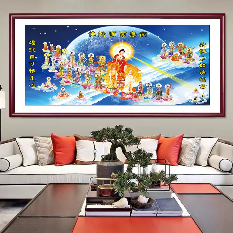 西方接引图挂画竖版西方极乐世界全景图壁画阿弥陀佛高清庄严挂画