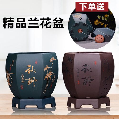 紫砂花盆精品盆带托盘君子兰盆陶瓷简约纯手工刻绘四方兰花盆专用