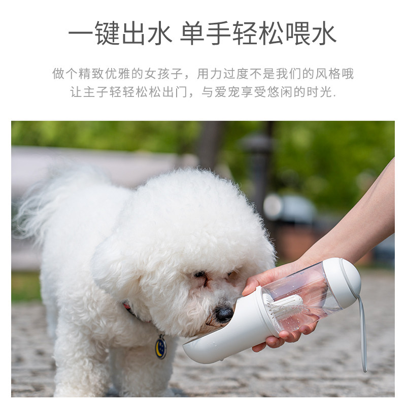 宠物狗外出水壶猫喝水便携式水杯宠物随行杯遛狗水瓶喂水饮水器