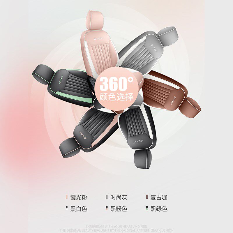 2023款长安奔奔estar/EV座椅套国民多彩版专用座套汽车全包围坐垫