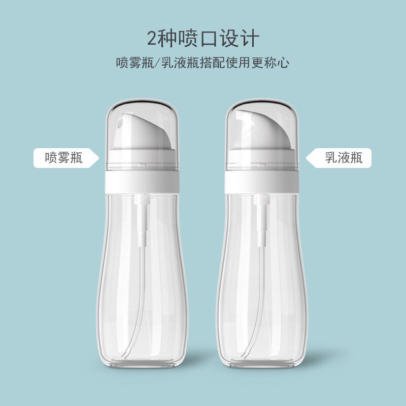 分装瓶空瓶子旅行补水便携按压式乳液瓶化妆喷瓶小喷壶酒精喷雾瓶