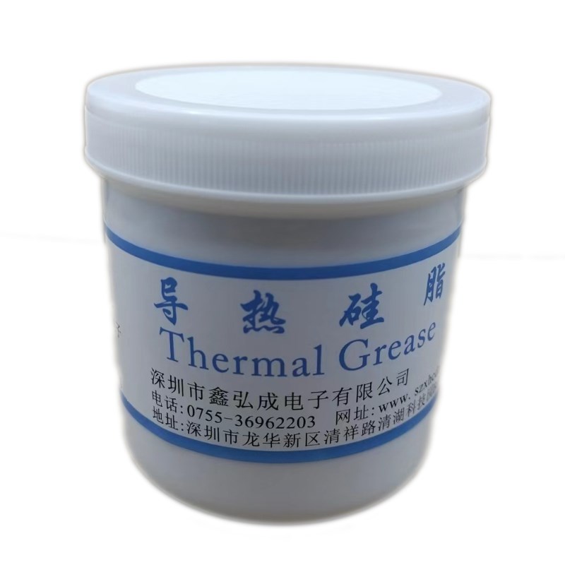 CPU芯片散热用高导热绝缘硅脂 大功率电源LED灯具用导热散热膏6W