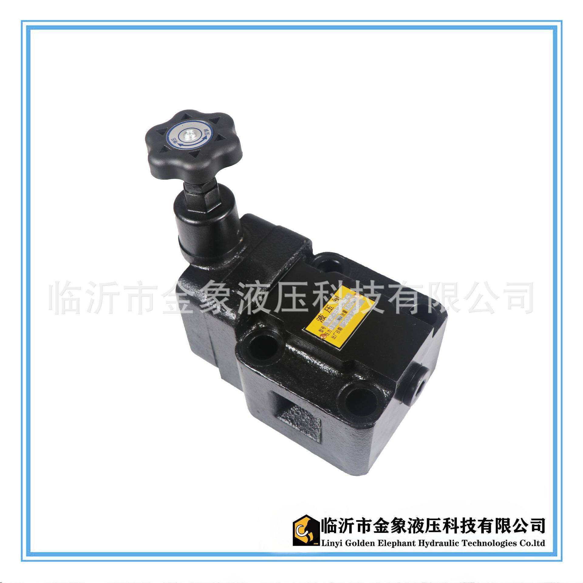 液压板式手动溢流阀YF-B10H4-B20H4-B2H4-h1/h2/h/h4