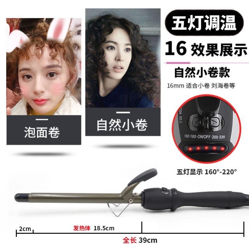 卷发棒大卷40mm大号38电卷棒波浪超大理发店专用32cm45影楼发器36