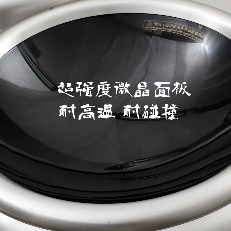商用电磁炉5000w凹面台式电炒炉3500w食堂爆炒大功率电磁灶5kW