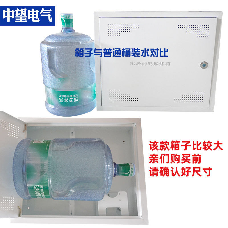明装弱电箱家用大号多媒体集线箱600*500网络箱信息箱布线箱挂墙