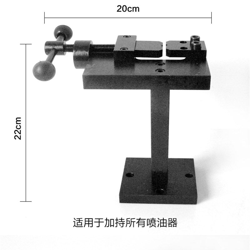共轨喷油器拆装架柴油电喷油嘴拆装板小台钳夹持器夹具卡具台虎钳