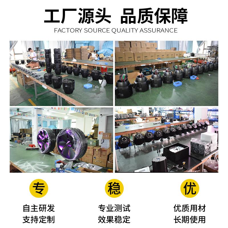 19颗摇头调焦染色灯四合一全彩变色氛围灯婚庆酒吧演出舞台旋转灯
